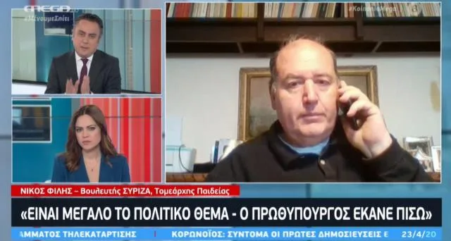 Νίκος Φίλης: Το νομοσχέδιο για την Παιδεία υποβαθμίζει τη διδασκαλία και τη μάθηση σε όλες τις βαθμίδες