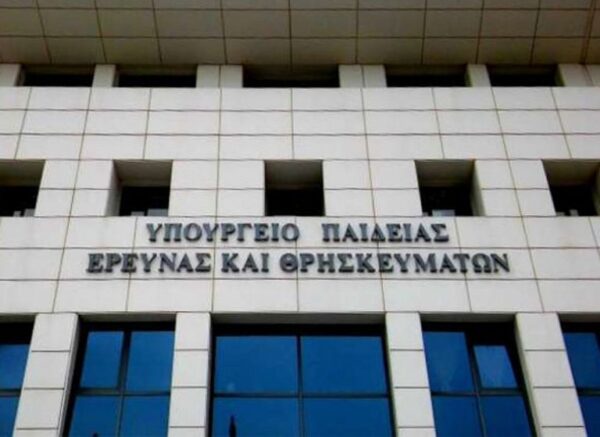 Άνοιγμα σχολείων – Υπουργείο Παιδείας: Πότε και πώς θα ανοίξουν τα σχολεία