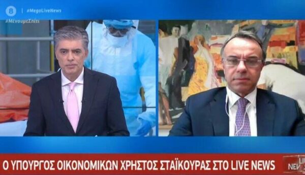 Σταϊκούρας: Έως 8 δισ. ευρώ για την Ελλάδα από Eurogroup – Νέα μέτρα στήριξης