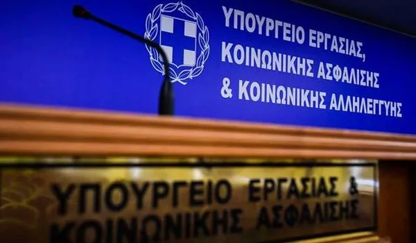 Τι ισχύει για τις μειωμένες ασφαλιστικές εισφορές των ελευθέρων επαγγελματιών