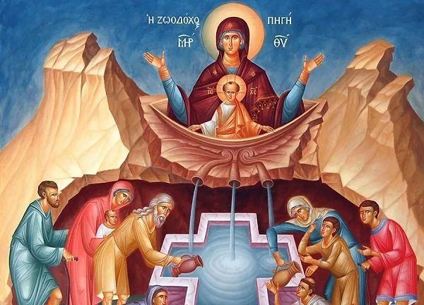 Ζωοδόχου Πηγής: Τι γιορτάζουμε σήμερα 24 Απριλίου