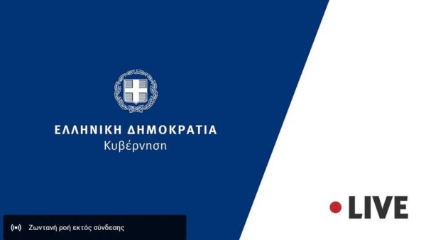 Ανοίγουν τα σχολεία: Δείτε live τις ανακοινώσεις