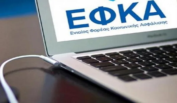 Ψηφιακή σύνταξη: Τα ηλεκτρονικά βήματα για την αίτηση