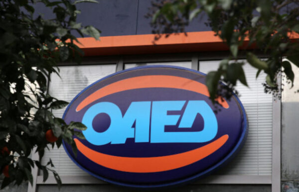 ΟΑΕΔ: Έρχονται αλλαγές – Όλα όσα πρέπει να ξέρετε