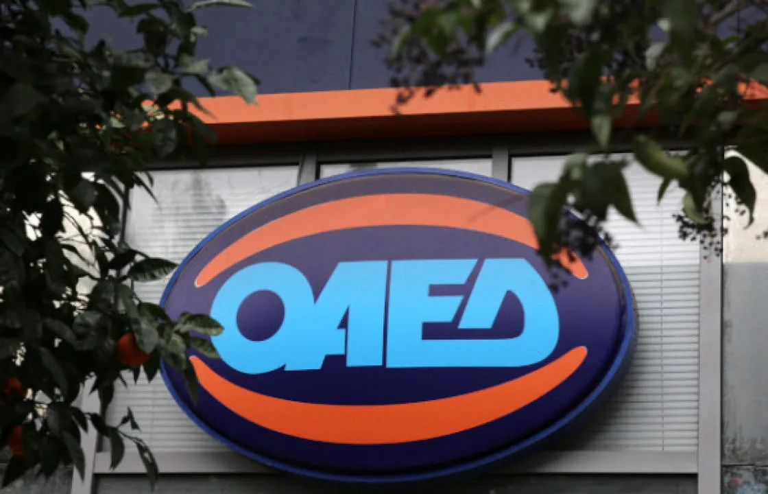 ΟΑΕΔ: Έρχονται αλλαγές – Όλα όσα πρέπει να ξέρετε