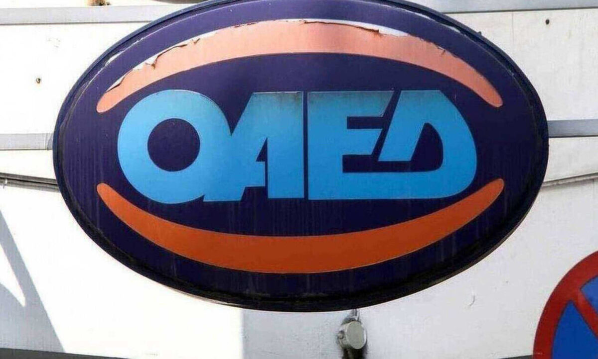 ΟΑΕΔ: Αιτήσεις για αποζημίωση σε δικαιούχους