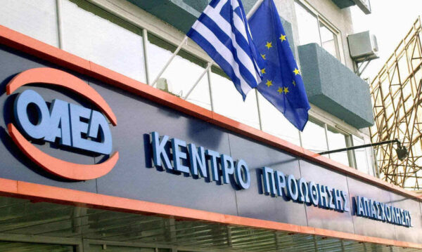 ΟΑΕΔ: Δείτε για ποιό πρόγραμμα κλείνουν οι αιτήσεις
