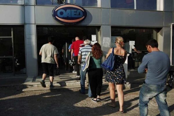 ΟΑΕΔ: Κλείνουν οι αιτήσεις για 2.900 ανέργους