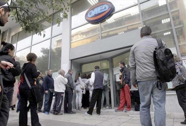 ΟΑΕΔ: Αιτήσεις για 100% επιδοτούμενο πρόγραμμα