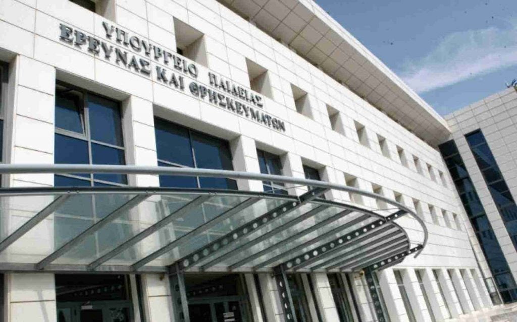 ΑΣΕΠ – Μόνιμοι διορισμοί ειδική αγωγή: Δηλώστε περιοχή ΕΔΩ opsyd.sch.gr