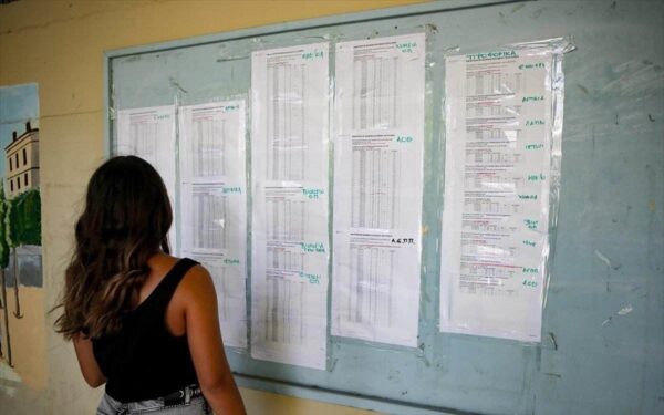 ΝΕΕΣ εκτιμήσεις για τις βάσεις 2023: Έρχονται αυξομειώσεις σε σχολές;