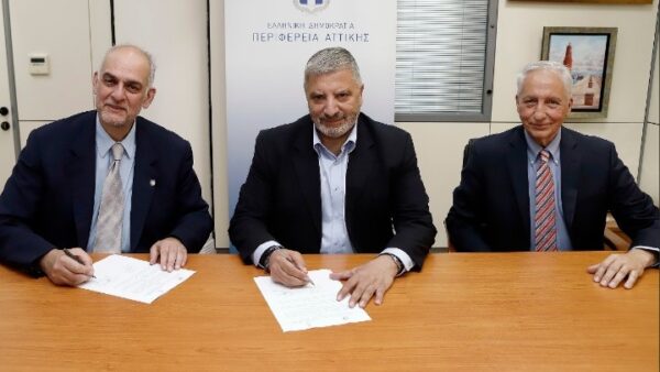 Συνεργασία της Περιφέρειας Αττικής με το Γεωπονικό Πανεπιστήμιο