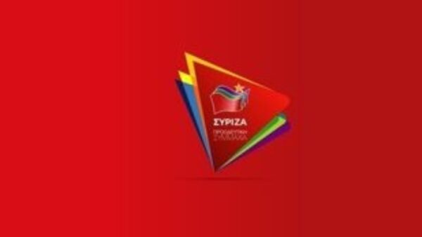 ΣΥΡΙΖΑ: Η κυβέρνηση δεν έχει πάρει μέτρα για τον περιορισμό της ύφεσης