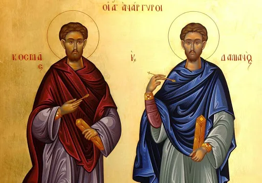 Αγίων Αναργύρων – 1/7: Μεγάλη γιορτή της ορθοδοξίας