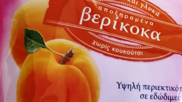 Ανάκληση αποξηραμένων βερίκοκων από τον ΕΦΕΤ