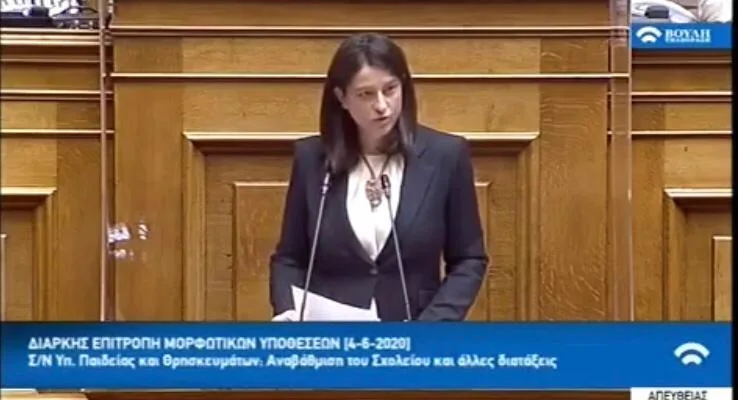 Νίκη Κεραμέως για Αγγλικά στα νηπιαγωγεία: Δεν μιλάμε για διδασκαλία αλλά για εξοικείωση με τη γλώσσα