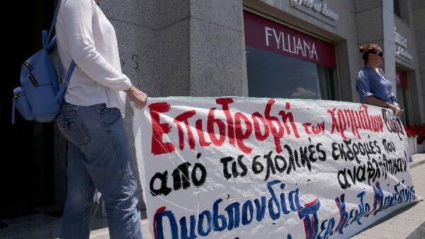 Διαμαρτυρία Γονέων Κ. Μακεδονίας για να επιστραφούν τα χρήματα των σχολικών εκδρομών