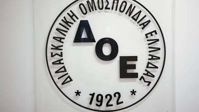 ΔΟΕ: Σειρά αντιεκπαιδευτικών διατάξεων στο νομοσχέδιο του Υπουργείου Παιδείας