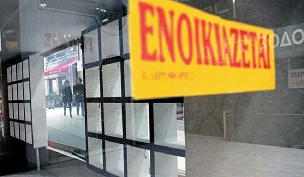 Νέοι κανόνες για τις δηλώσεις μισθωτηρίων – Δηλώσεις COVID για τους ιδιοκτήτες