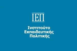 ΙΕΠ για  Προγράμματα Σπουδών της Ιστορίας: Ούτε αναχρονισμοί, ούτε ιδεοληψίες