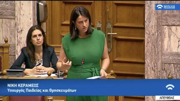 Πανελλήνιες 2020: Νέα εξεταστικά κέντρα για τα ειδικά πανελλαδικώς εξεταζόμενα μαθήματα