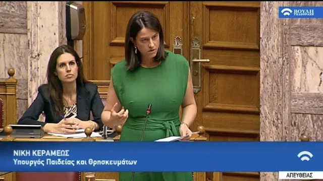 Πανελλήνιες 2020: Νέα εξεταστικά κέντρα για τα ειδικά πανελλαδικώς εξεταζόμενα μαθήματα