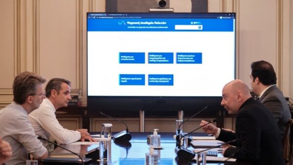 Μητσοτάκης: Η δωρεάν πρόσβαση όλων των πολιτών σε ψηφιακές υπηρεσίες πρώτιστο μέλημα της κυβέρνησης