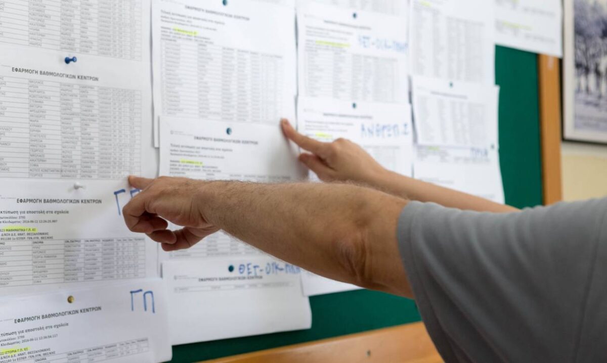 Εκτιμήσεις για τις Βάσεις 2021: Εισαγωγή από 8.000 μόρια – Σε ποιές σχολές έρχεται άνοδος