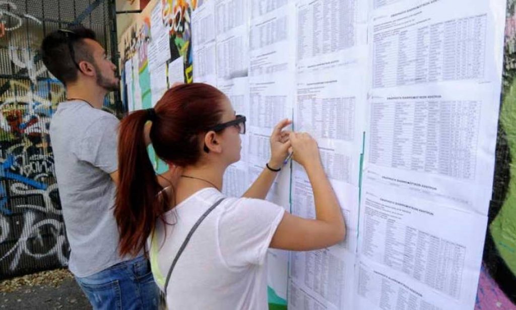 ΝΕΕΣ εκτιμήσεις για τις βάσεις – Σε ποιό πεδίο θα υπάρξουν διαφορετικές τάσεις