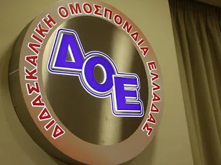 ΔΟΕ: Εξαιρετικά επικίνδυνη η «ρύθμιση» για τον τρόπο που αποκτούν οργανική θέση οι υπηρετούντες στα πειραματικά