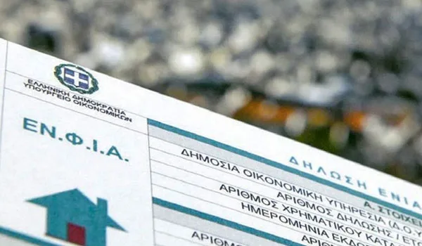 ΕΝΦΙΑ: Όλες οι μειώσεις ΕΔΩ – Προϋποθέσεις