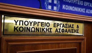 Υφυπουργός Εργασίας: Πώς θα γίνει η ασφαλιστική μεταρρύθμιση - Συντάξεις