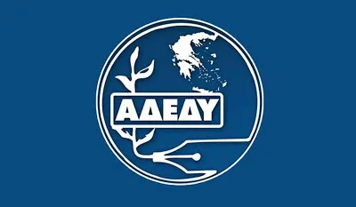 Η ΑΔΕΔΥ για την τροπολογία ηλεκτρονικής ψηφοφορίας για τα Υπηρεσιακά Συμβούλια