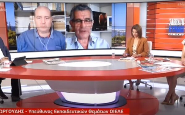 Φίλης – ΟΙΕΛΕ: Ανά πάσα στιγμή ο ιδιωτικός εκπαιδευτικός κινδυνεύει με απόλυση