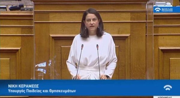 Νίκη Κεραμέως: Οι 10 αλήθειες για το νομοσχέδιο για την ιδιωτική εκπαίδευση