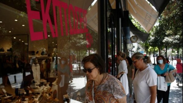 Θερινές εκπτώσεις 2021: Τι πρέπει να γνωρίζετε