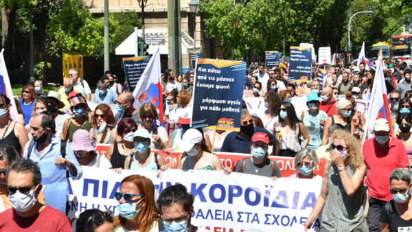 Eκπαιδευτικοί: «αίθουσες, προσλήψεις, δωρεάν Παιδεία, πάρτε μέτρα για την πανδημία»
