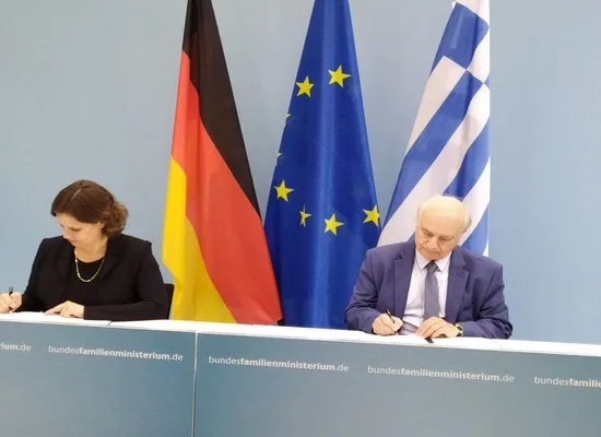 Υπεγράφη ο κανονισμός υπηρεσιακής κατάστασης προσωπικού και ο οικονομικός κανονισμός του ελληνογερμανικού Ιδρύματος Νεολαίας