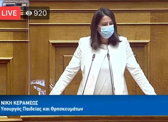 Nίκη Κεραμέως: «Τα κόμματα να λάβουν υπεύθυνα θέση για το άνοιγμα των σχολείων»