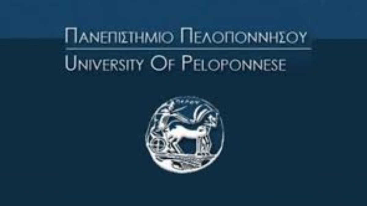 Πανεπιστήμιο Πελοποννήσου: Πρόγραμμα Μεταπτυχιακών Σπουδών «Παγκόσμιες Προκλήσεις και Συστήματα Αναλύσεων»