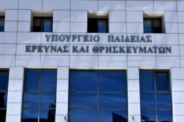 Ο Γιάννης Κατσαρός νέος Γενικός Γραμματέας Πρωτοβάθμιας, Δευτεροβάθμιας και Ειδικής Αγωγής