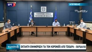 Σωτήρης Τσιόδρας: Πώς εξηγείται ο αυξημένος αριθμός κρουσμάτων