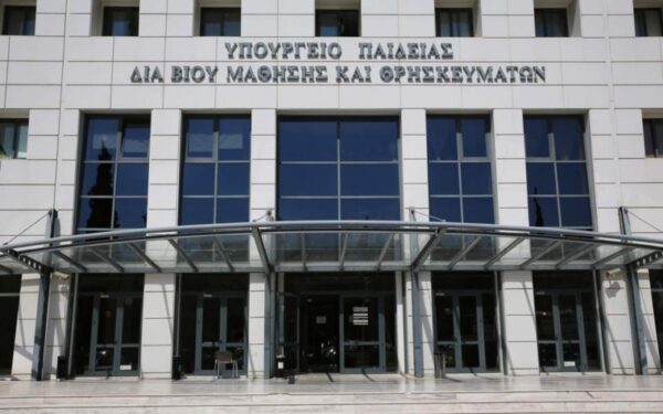 Σχεδιασμός και Υλοποίηση προγραμμάτων σχολικών δραστηριοτήτων 2020 -2021