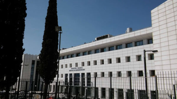 Ηλεκτρονικό Μητρώο εκπαιδευτών Επαγγελματικής Κατάρτισης