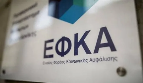 ΕΦΚΑ:  Έρχονται ειδοποιητήρια για απλήρωτες εισφορές