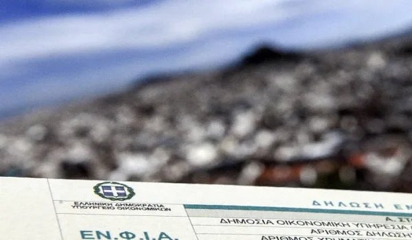 ΕΝΦΙΑ 2022: Έρχονται τα εκκαθαριστικά – Πώς να τα εκδώσετε