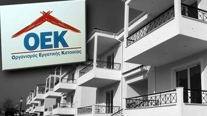 Παράταση μέχρι τέλος έτους για ρύθμιση οφειλών δανειοληπτών τ. ΟΕΚ