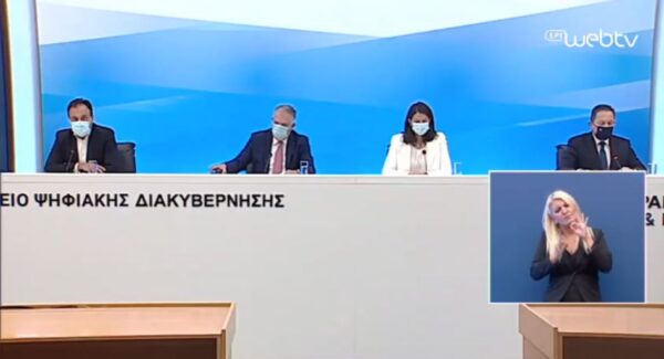 Πότε ανοίγουν τα σχολεία: Οι δηλώσεις της Υπουργού Παιδείας LIVE