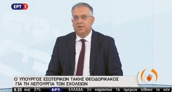 Προσλήψεις αναπληρωτών: Τι είπε ο Τάκης Θεοδωρικάκος για το παράβολο
