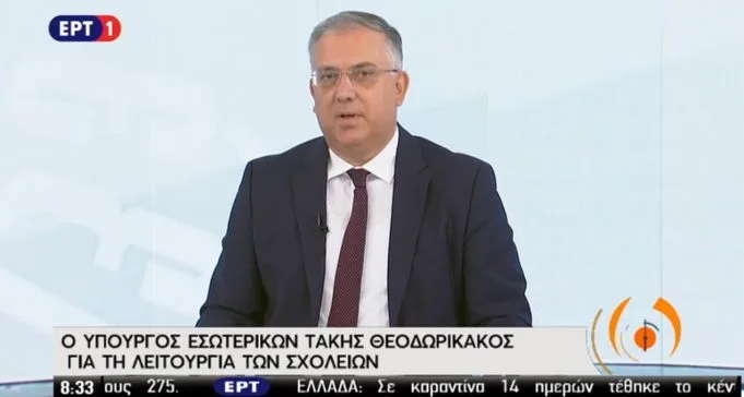 Προσλήψεις αναπληρωτών: Τι είπε ο Τάκης Θεοδωρικάκος για το παράβολο